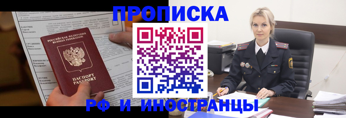 форма 3 в Россоши